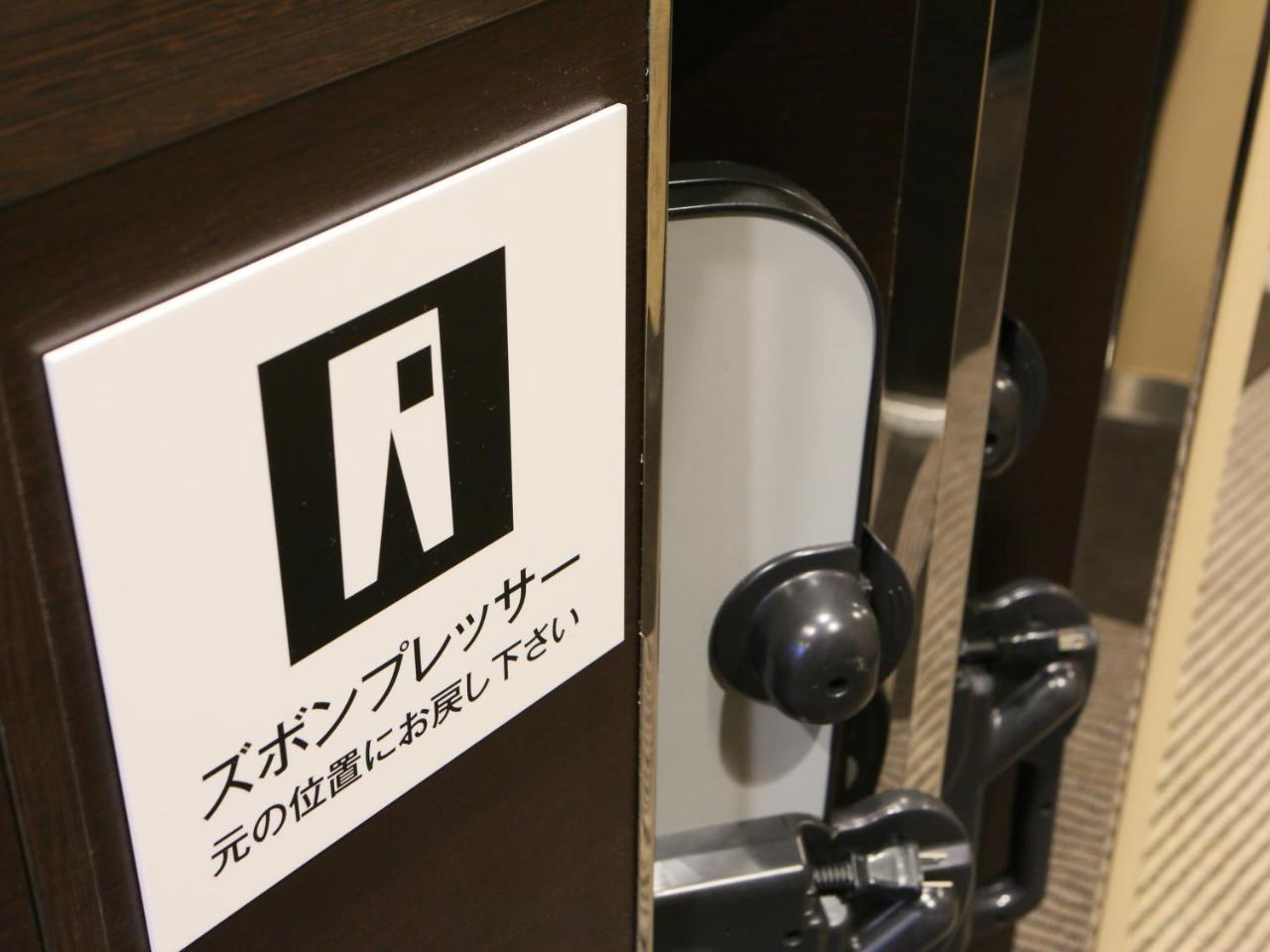 Apa Pride Akasaka Kokkaigijidomae Tokio