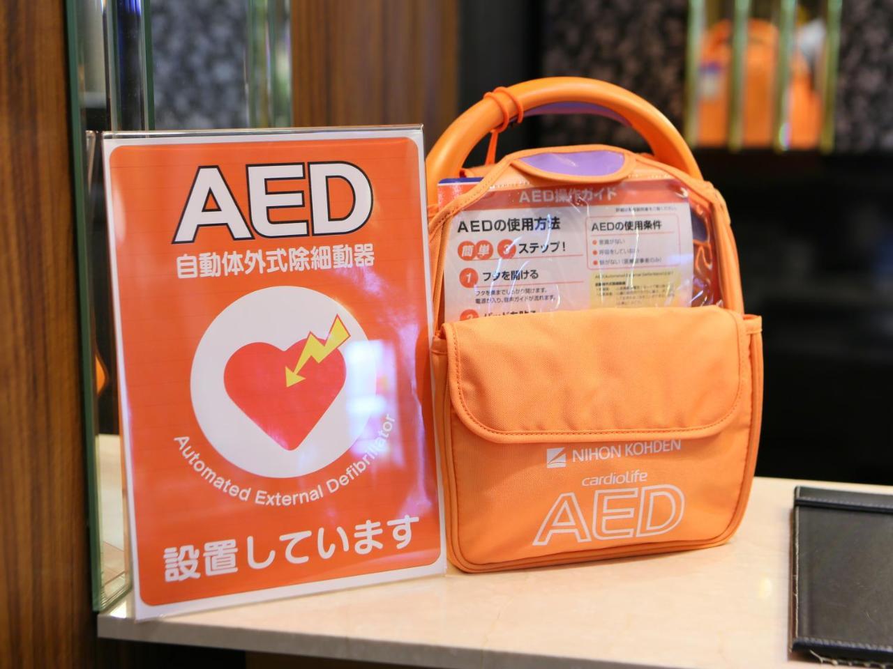 Apa Pride Akasaka Kokkaigijidomae Tokio